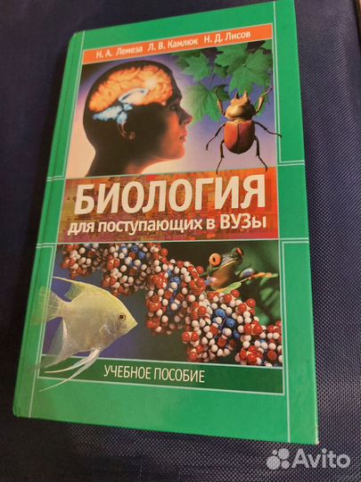 Учебники и книги для школьников и другие книги