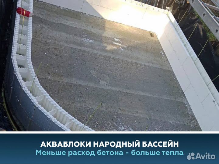 Бассейн за 14 дней своими руками