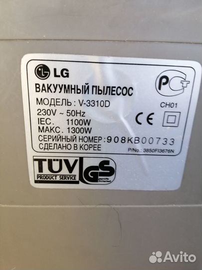 Пылесос LG V-3310D Storm 1300W