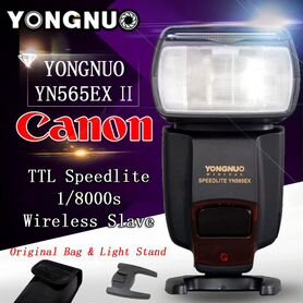 Вспышка YongNuo Speedlite YN-565EX II for Canon