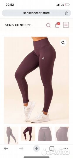 Леггинсы Ryderwear Lift Bbl seamless