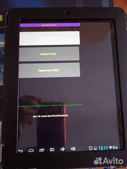 Планшет OBD2
