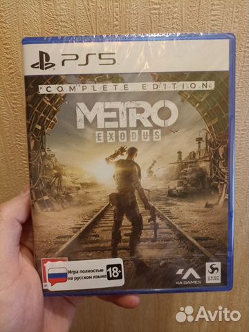Metro Exodus: Complete Edition ps5