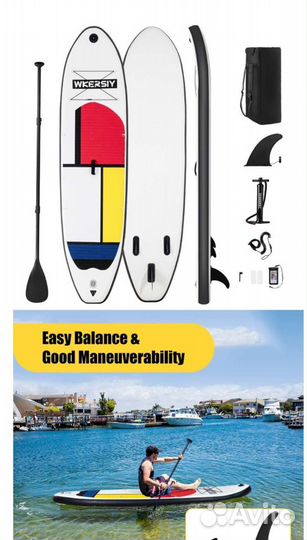 Сап доска в наличии в Красноярске