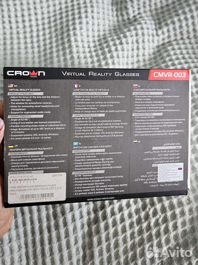 Очки виртуальной реальности cmvr-003