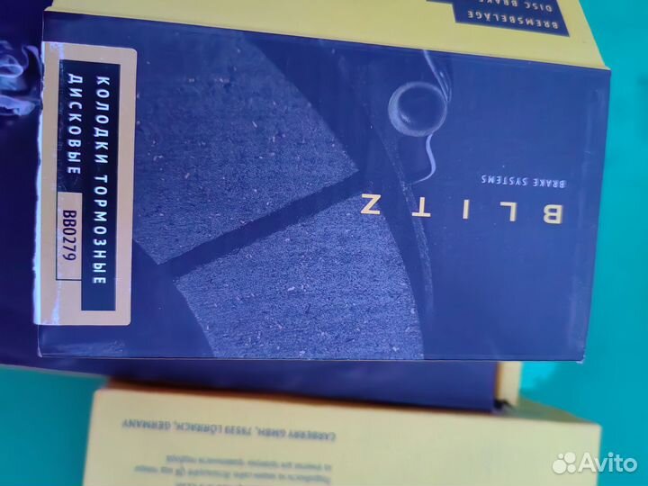 Тормозные колодки дисковые