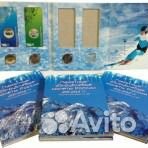 25 руб. цветные и простые монеты Сочи в альбоме