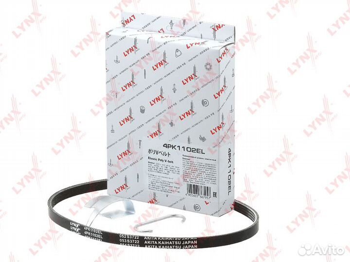 Lynxauto 4PK1102EL Ремень пк