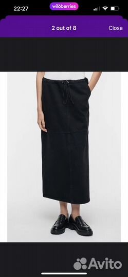 Юбка макси