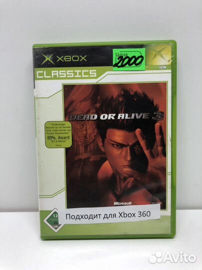 Диски на Xbox original NineSet03