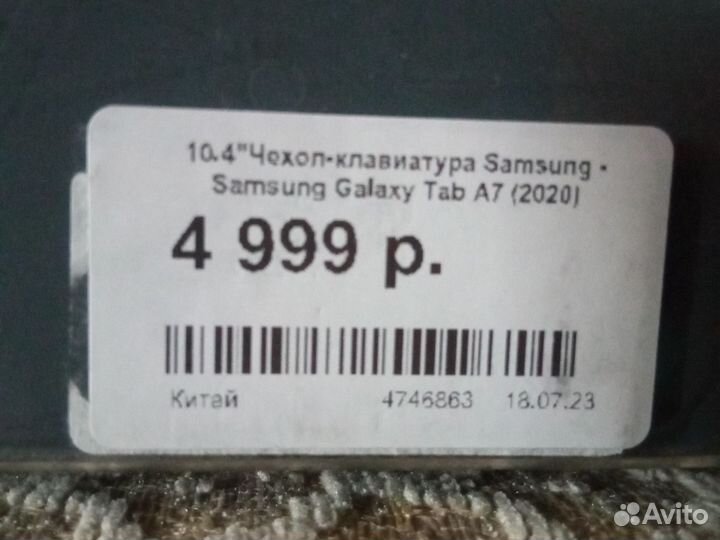 Чехол Galaxy Tab A7