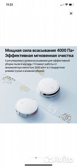 Робот-пылесос Xiaomi Robot Vacuum E10 EU белый