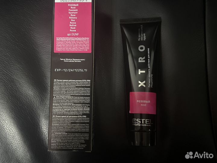 Пигмент прямого действия xtro Estel