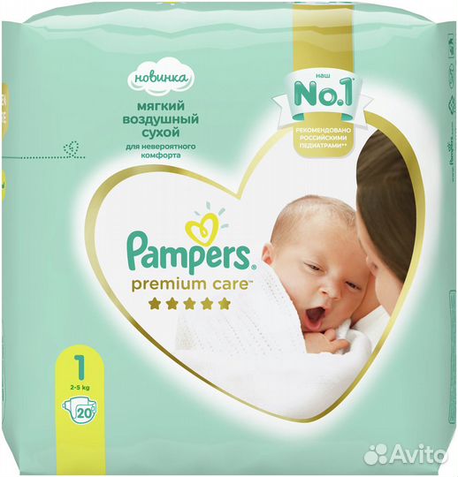Pampers подгузники Premium Care 1, 2-5 кг, 20 шт