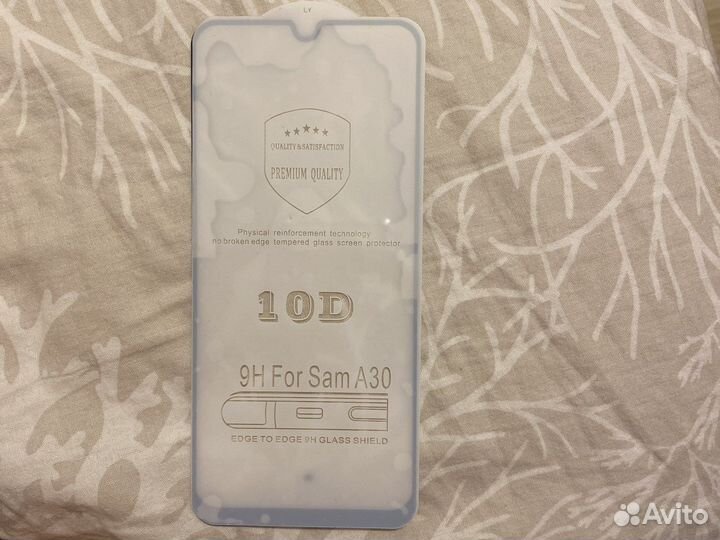 Защитное стекло Самсунг А30