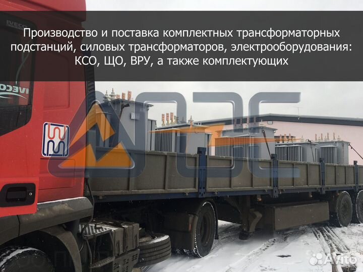 Трансформатор тмг 1000-6-0,4 Д Ун-11