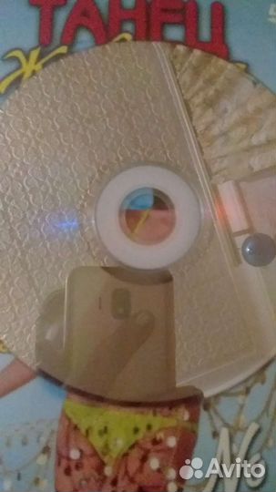 Диск новый Танец живота