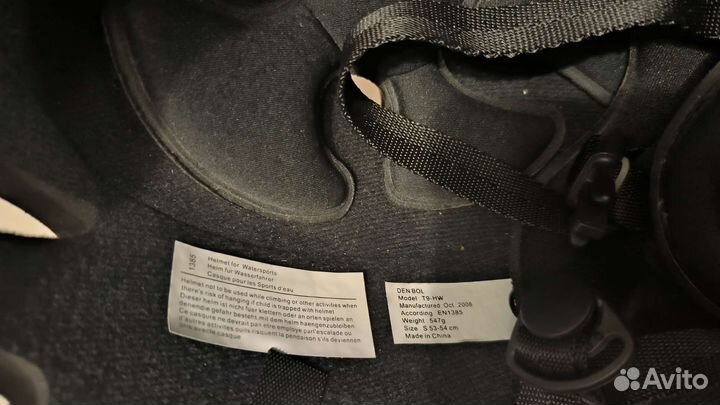 Шлем для вейкборда Jobe