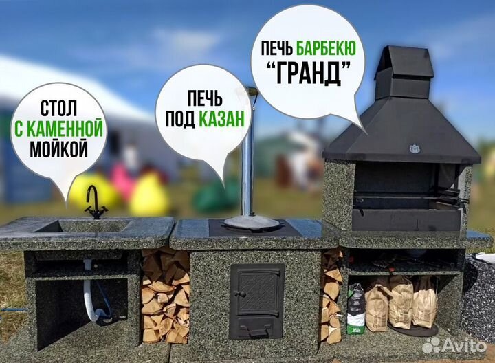 Модульная печь барбекю