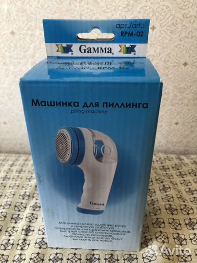 Прибор для удаления катышков