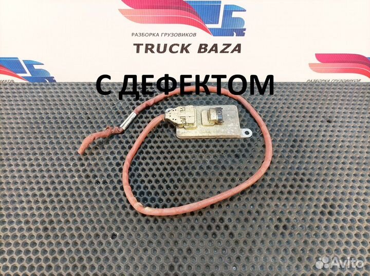 Датчик NOX Daf CF, Daf XF105