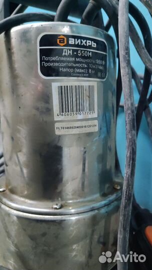 Дренажный насос Вихрь дн-550Н