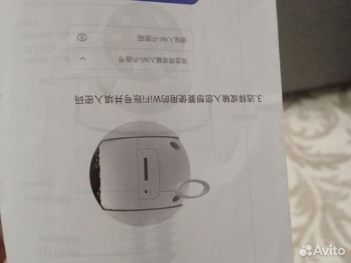 Видеокамера wifi уличная