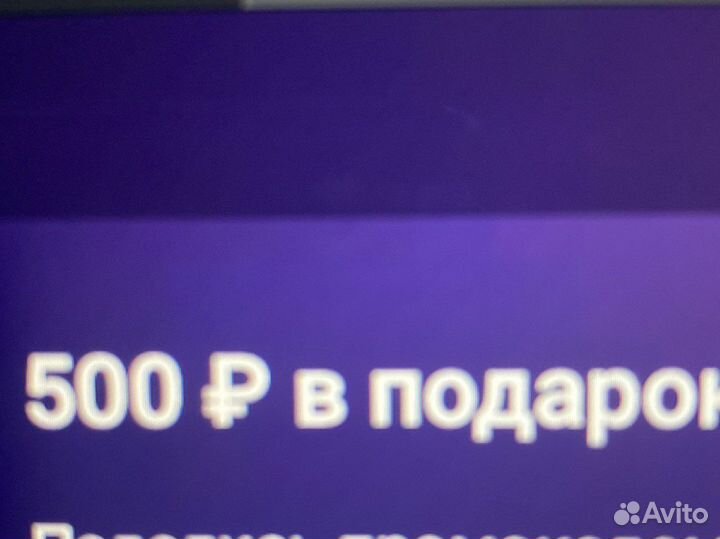 Скидка на квест