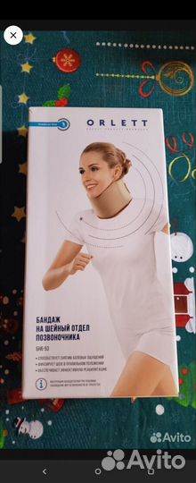 Бандаж на шею