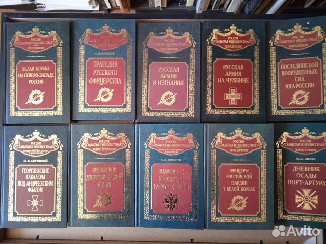 Россия забытая и неизвестная Обновлено 28.01.2023