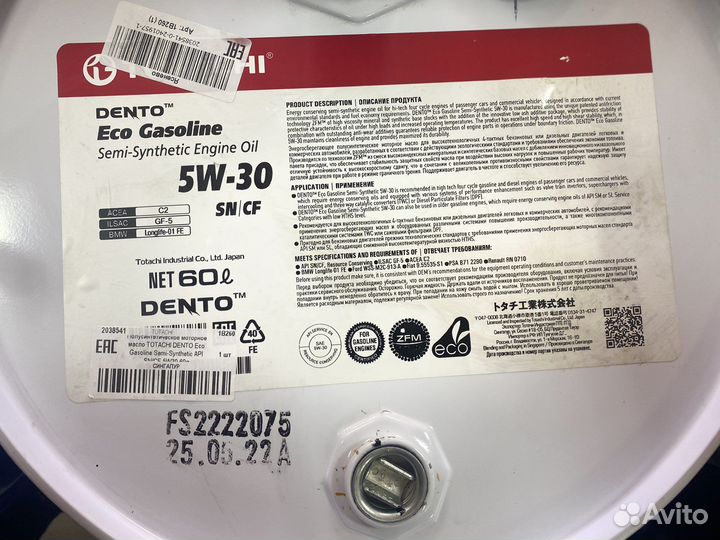 Totachi 5W30 ECO gasoline