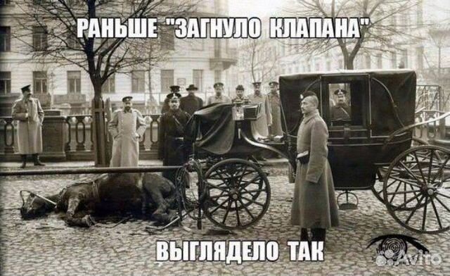 Автослесарь