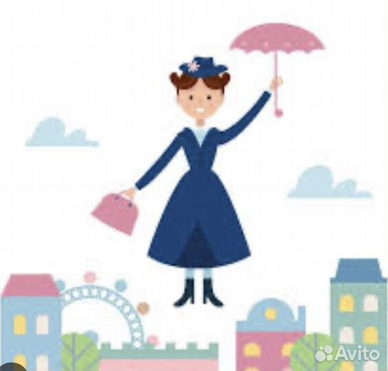 Няня -помощница