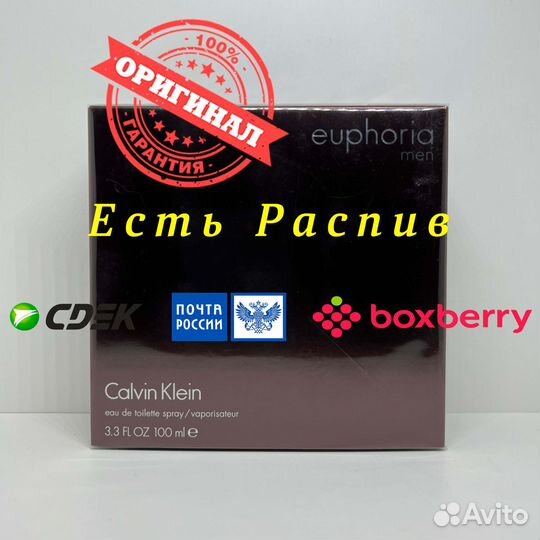 Calvin Klein - Euphoria Men 100ml Оригинал