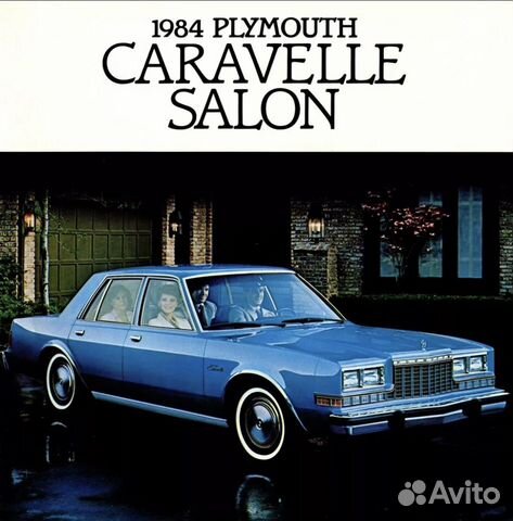 Plymouth Caravelle 2.2 AT, 1983, 50 000 км объявление продам