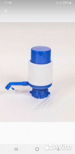 Помпа для бутилированной воды