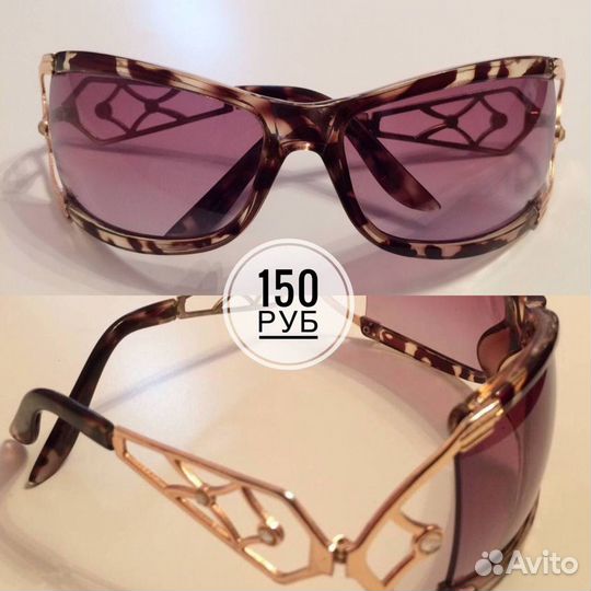 Солнцезащитные очки женские