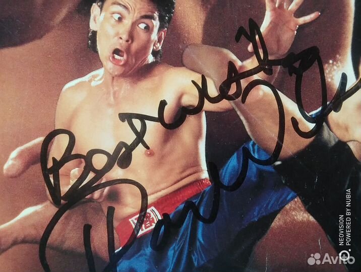 Киноафиша с автографом