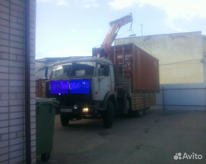 Манипулятор