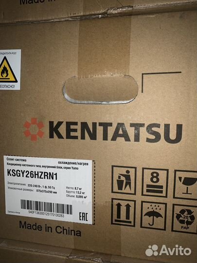 Сплит-система 9 Kentatsu ksgy26hzrn1 инверторная