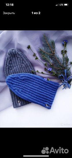 Шапка резинка вязаная