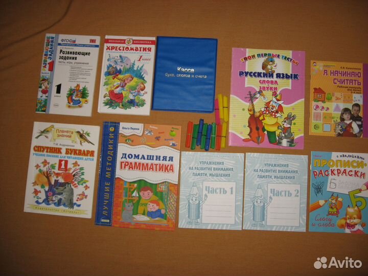 Цена за всё -Готовимся к школе, учебные пособия