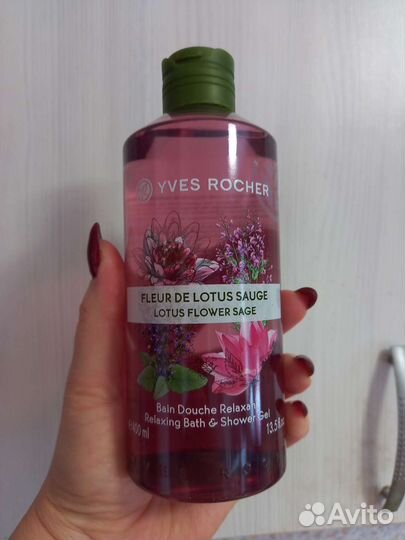 Гели для душа Ив Роше