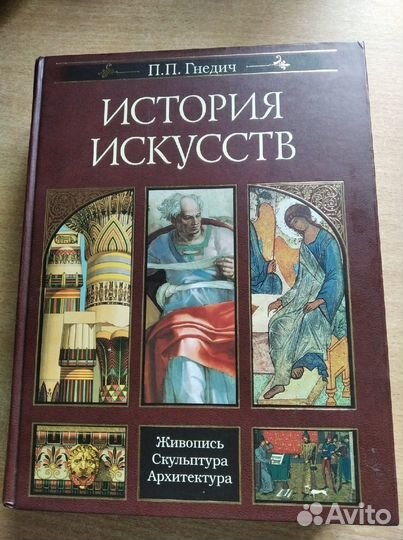 Книги, искусство