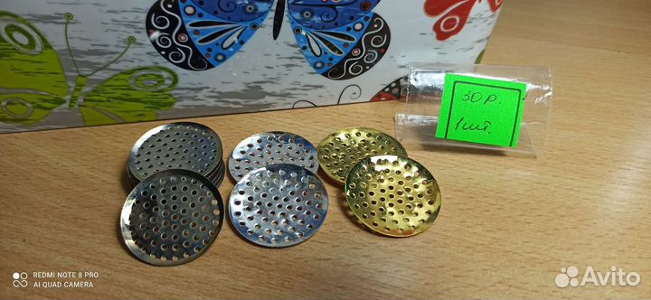 Остатки для рукоделия