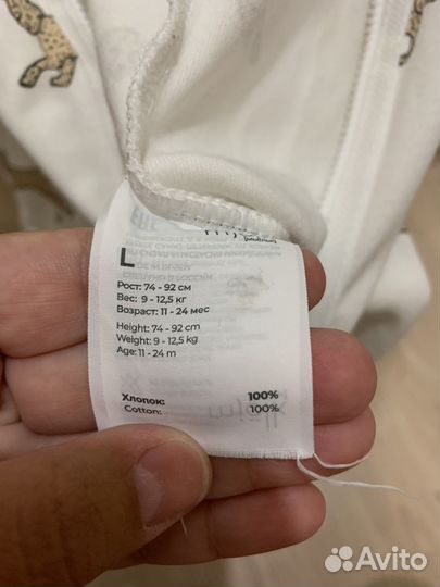 Спальный мешок детский