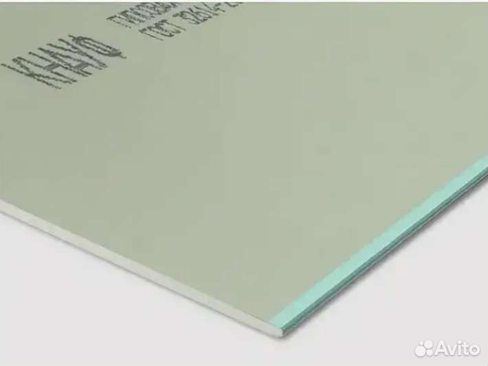 Гипсокартон