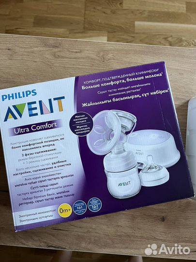 Молокоотсос avent электрический мало бу