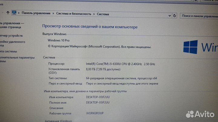 Ноутбук Dell Latitude 5470 i5-6300\8gb\128ssd\14