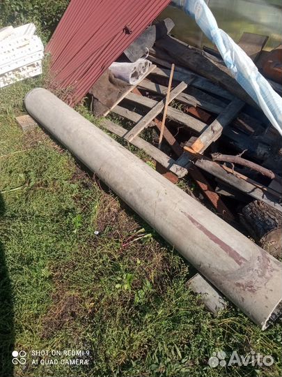 Труба асбестоцементная 250 мм бу